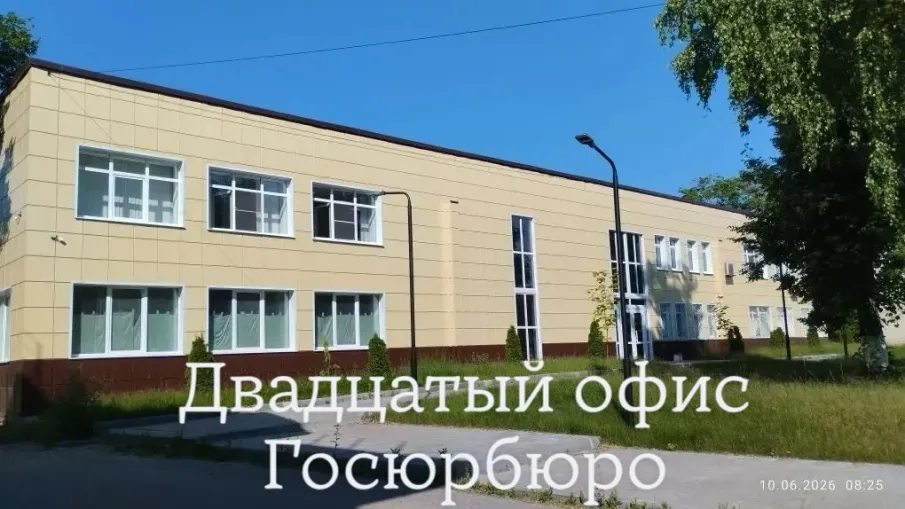 ГКУ НО "Госюрбюро НО" в г. Навашино!